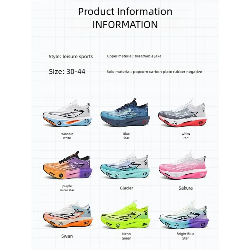Men's Carbon Board Sneakers Anti-slip Cushioned Comfortable Racing Training Running Shoes Mesh Tennis Shoes Casual for Women