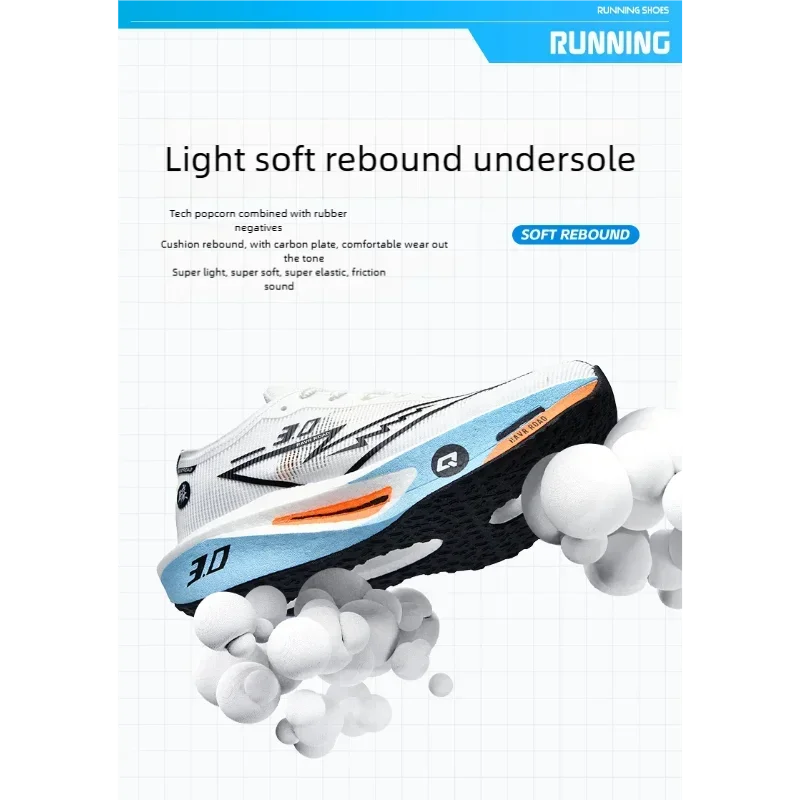 Men's Carbon Board Sneakers Anti-slip Cushioned Comfortable Racing Training Running Shoes Mesh Tennis Shoes Casual for Women