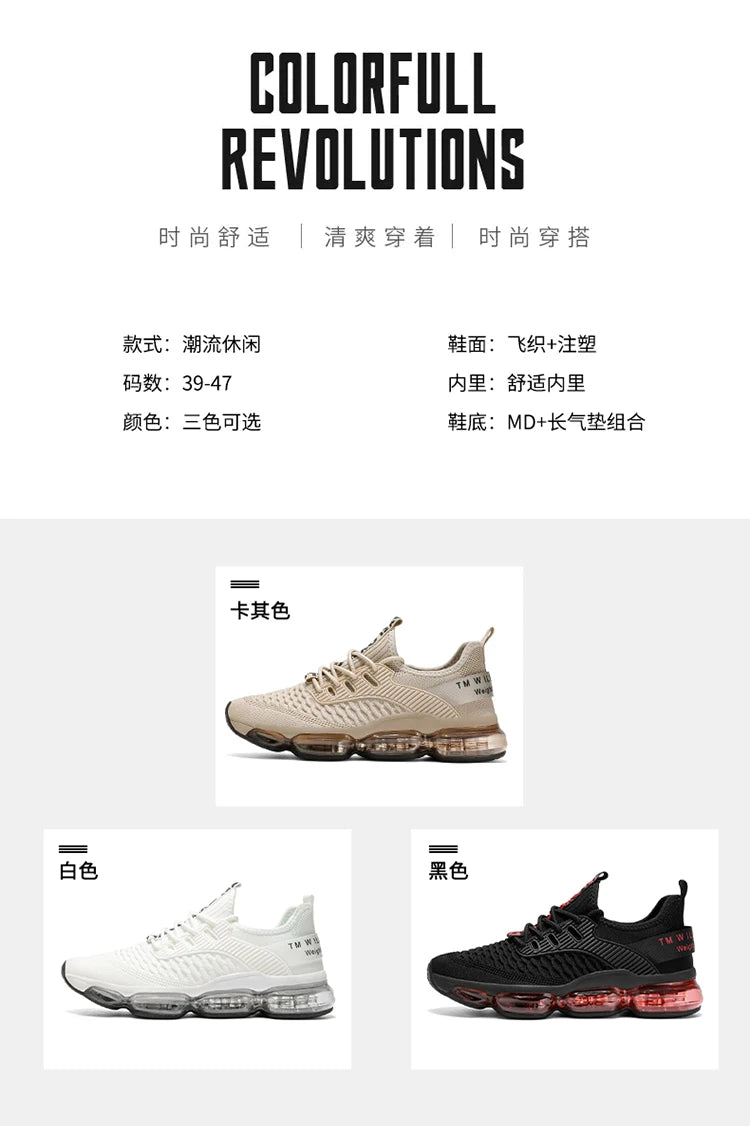 Men’s Fashion Sneakers – Breathable Casual Trainers & Running Shoes